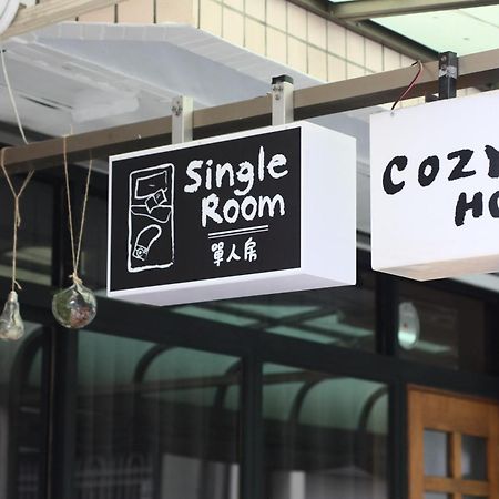 Cozy House Hostel Хуалиен Сити Екстериор снимка