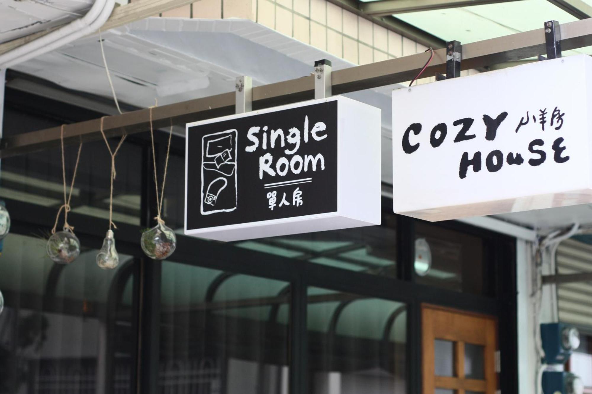 Cozy House Hostel Хуалиен Сити Екстериор снимка